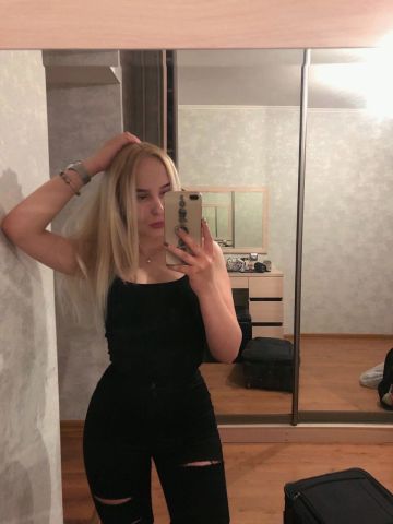 Ярослава